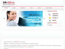 Tablet Screenshot of dr-co.ru